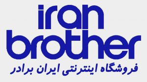فروشگاه اینترنتی ایران برادر